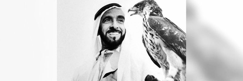 روح banner