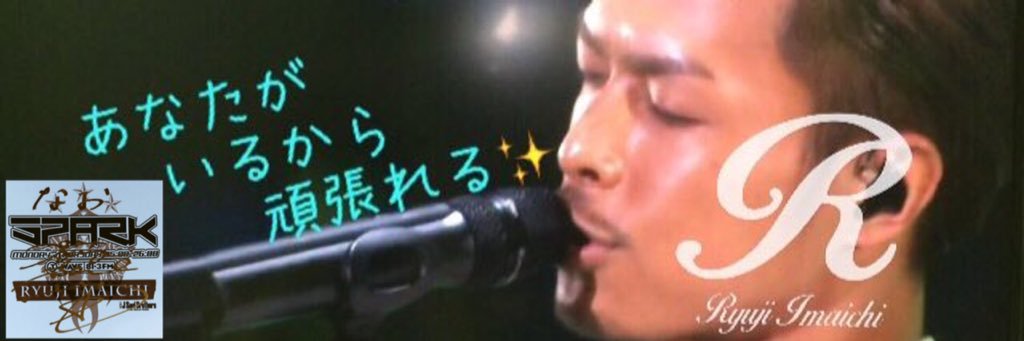 92naoryu32's profile banner image