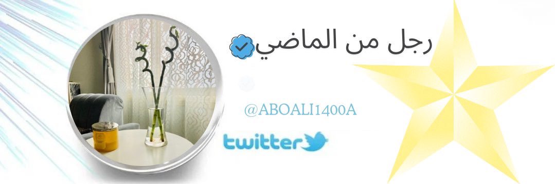 aboali1400a's profile banner image