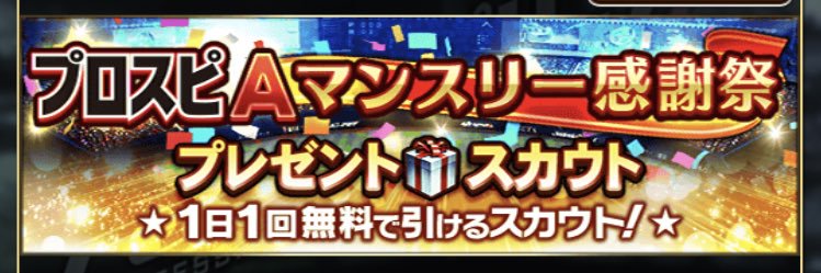 Ko2090129's profile banner image
