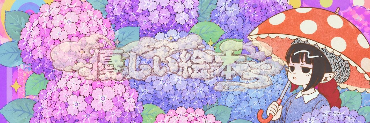 RinRing033's profile banner image