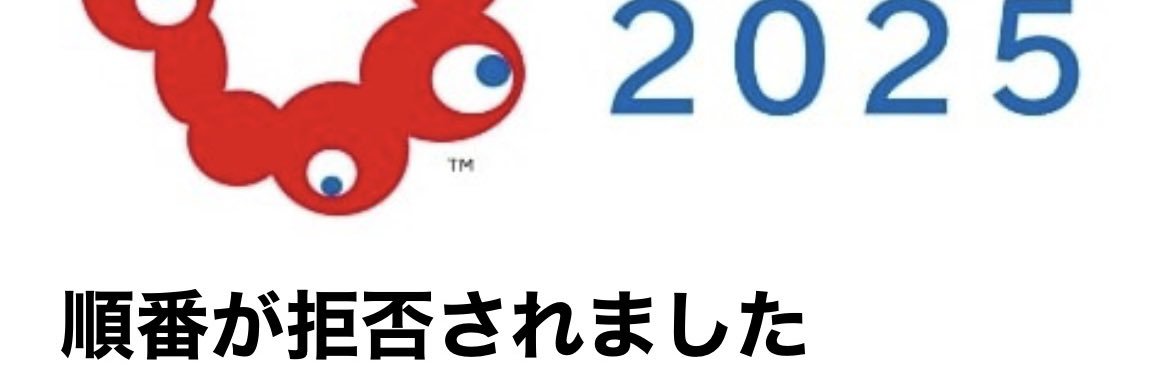 rimbeige's profile banner image