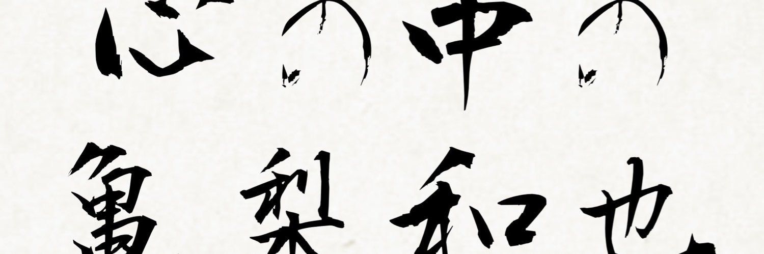 matchatera's profile banner image