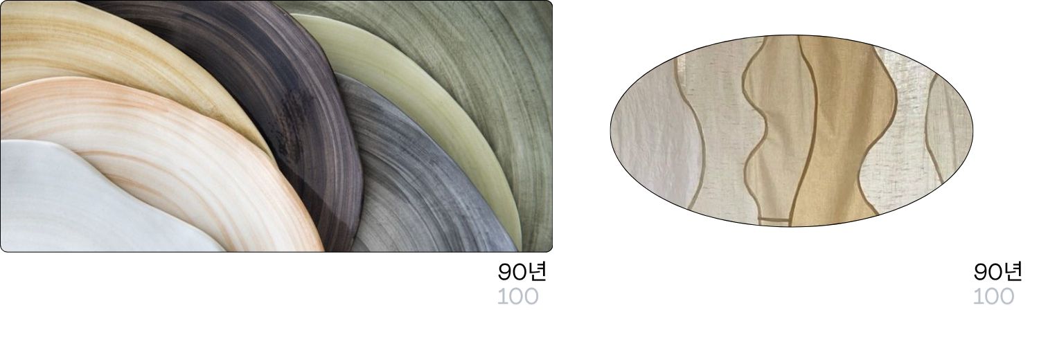 ︎︎Rich, Acacia. banner