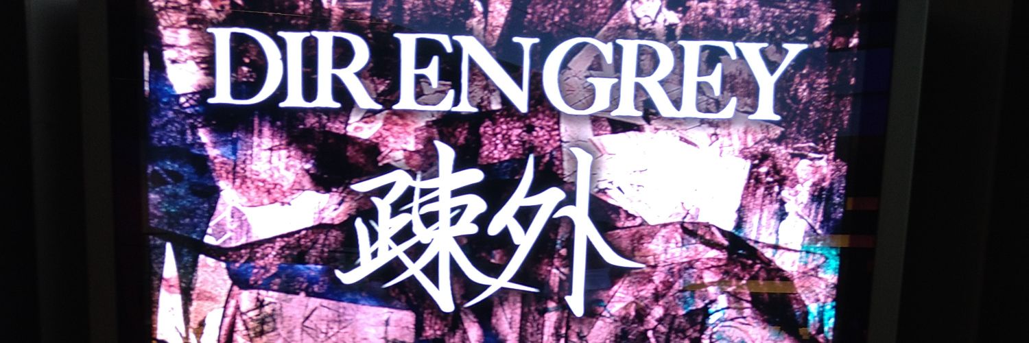mania0909's profile banner image
