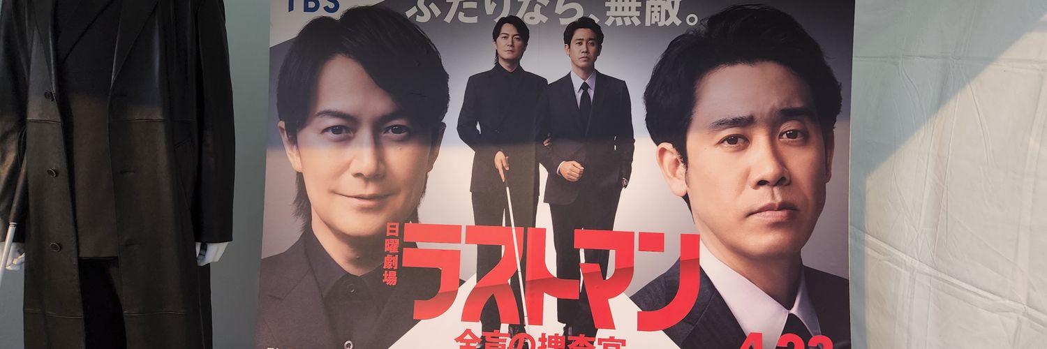 BusuKazumi's profile banner image