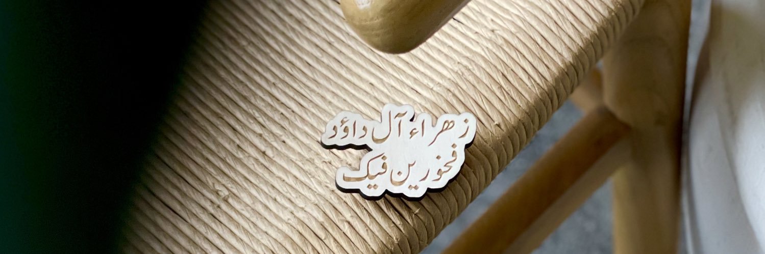 zahrazarry's profile banner image