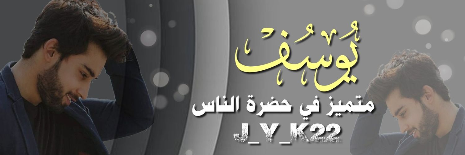 J_Y_K22's profile banner image