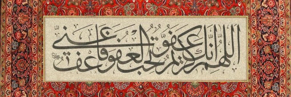 bilbis_abdul's profile banner image