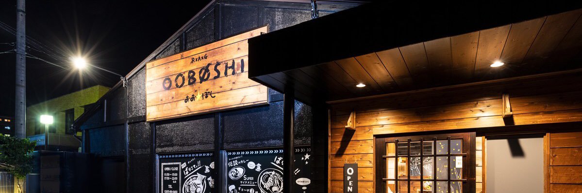 32BOSHIII's profile banner image