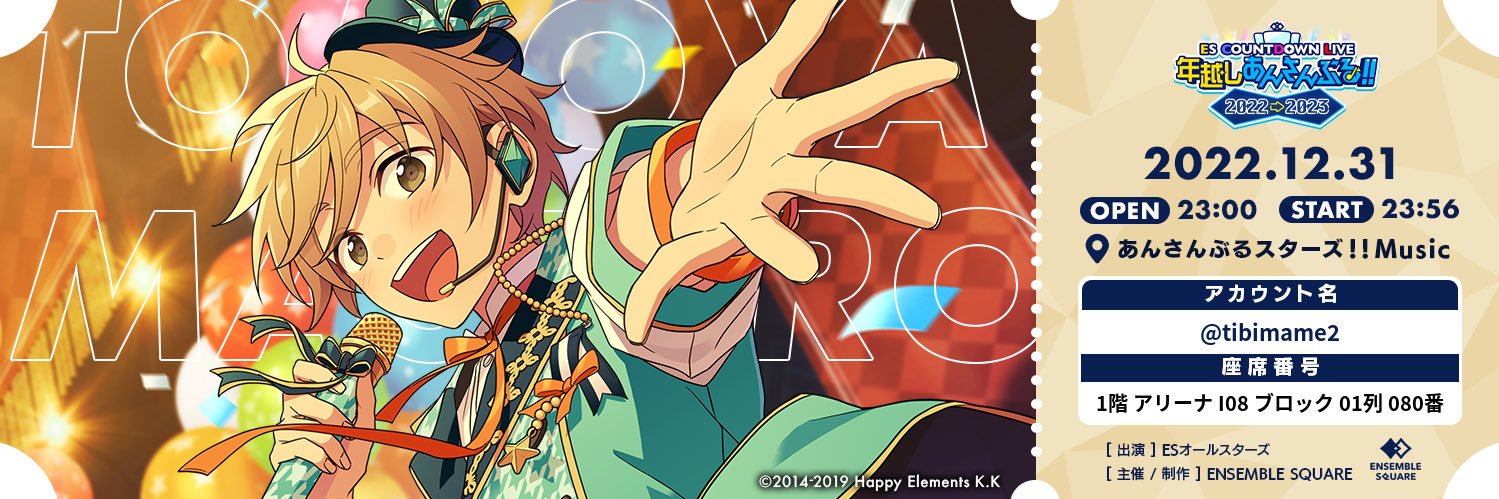 tibimame2's profile banner image