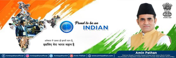 aminpathan54 Profile Banner