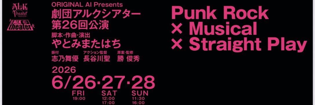 ぐらっちぇ(石川靖之助) banner