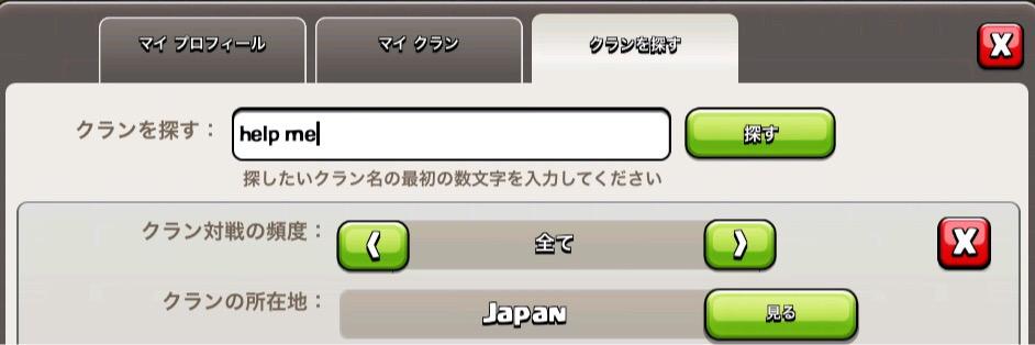clan_help_me's profile banner image