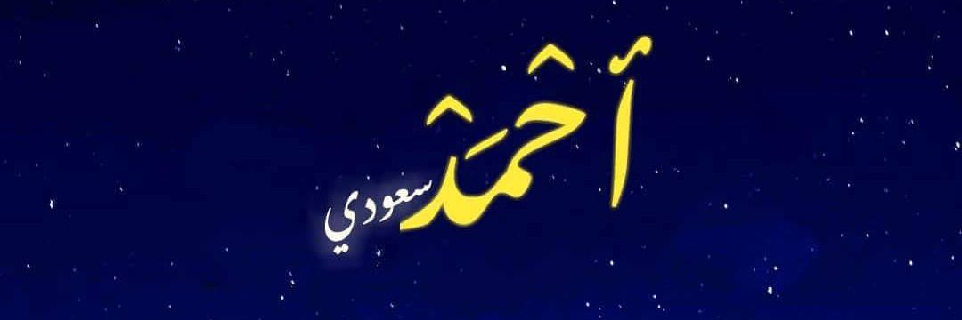 DSoudy's profile banner image