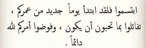 HasnMaha Profile Banner