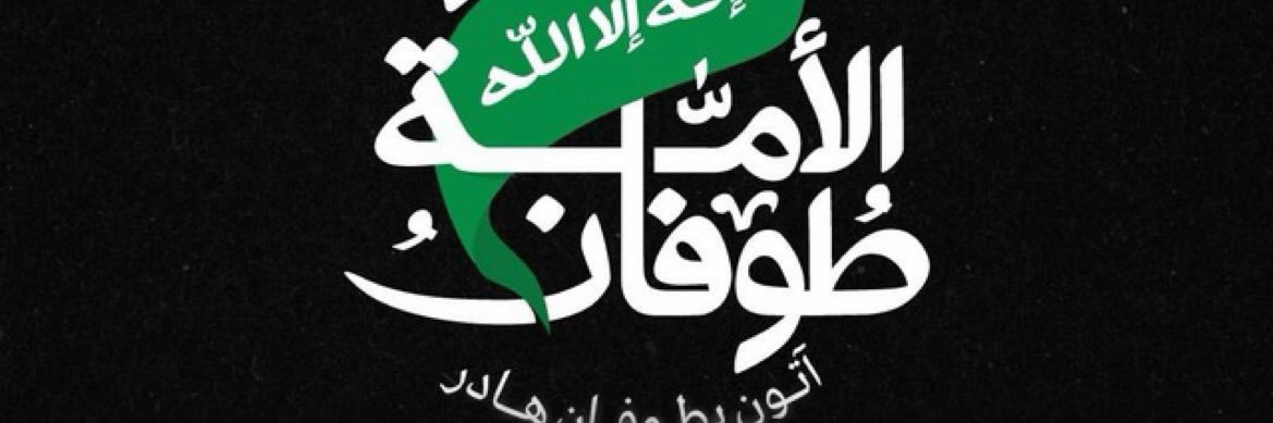 Mo_Naaser's profile banner image