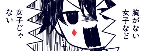 mitaanko_'s profile banner image