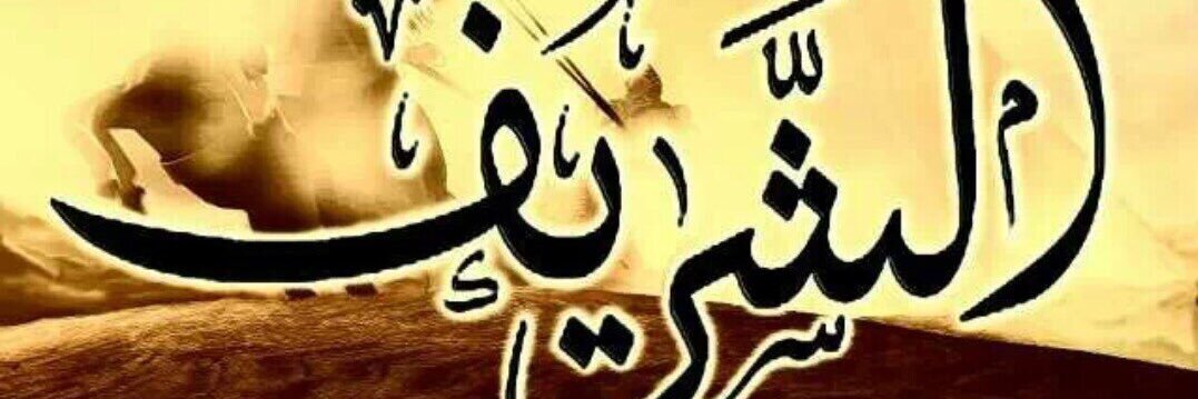 abedalshareef1's profile banner image
