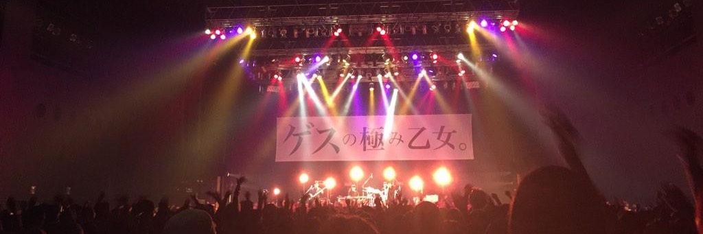 GesuTsudo's profile banner image
