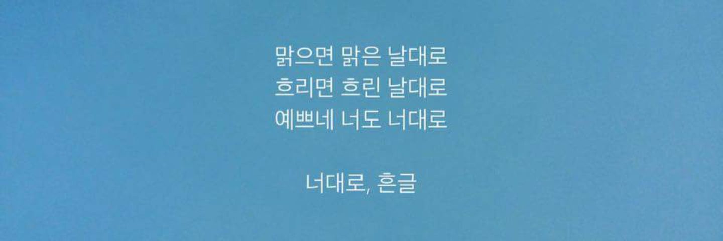 단비 banner