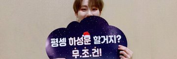성운이바라기님 banner