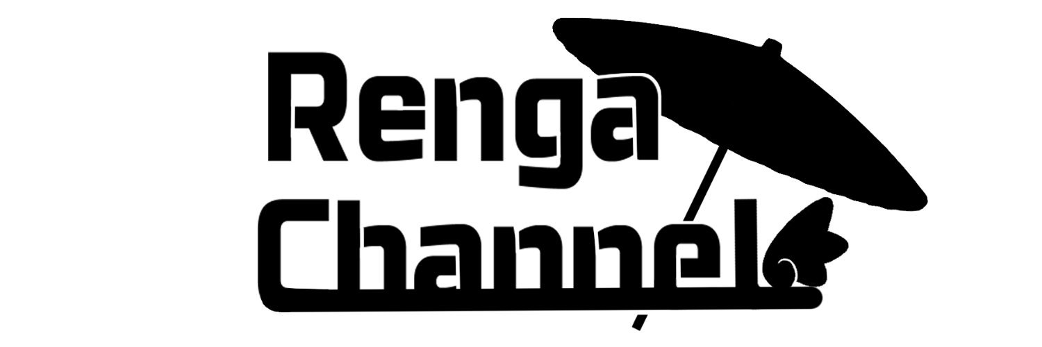 れんが。 banner