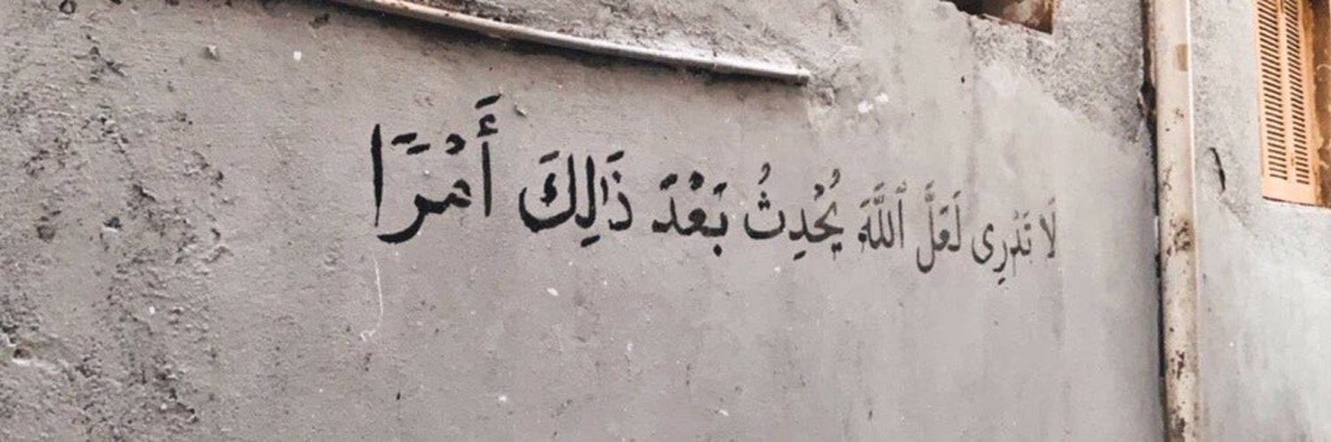 _ummohammed0's profile banner image