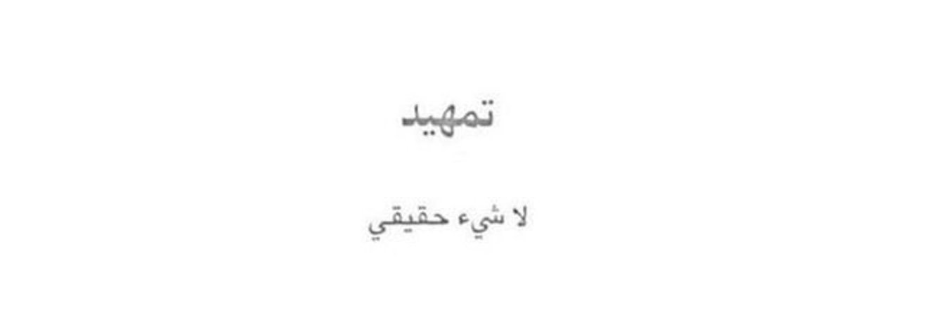 0Shaimaa22's profile banner image