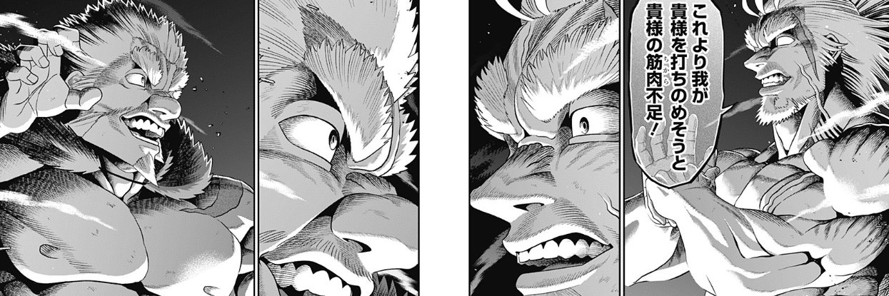 成田 成哲@ジャンプ＋・ヤンマガ banner