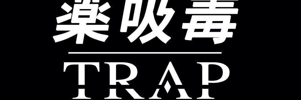 trapvisions's profile banner image