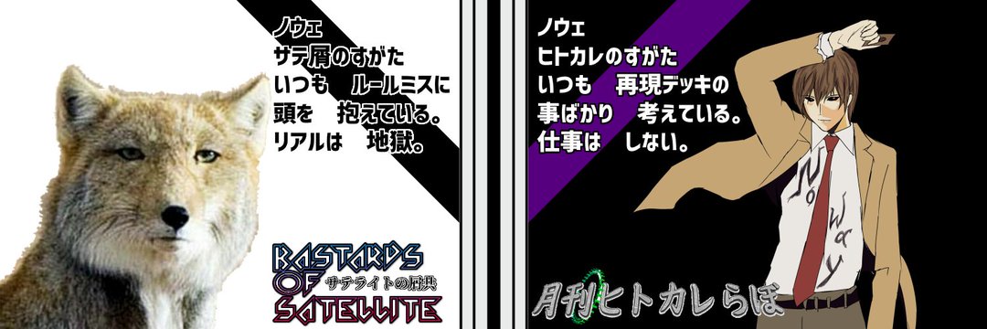 Noway_83's profile banner image