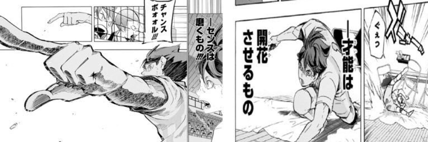 RitsukaFF's profile banner image
