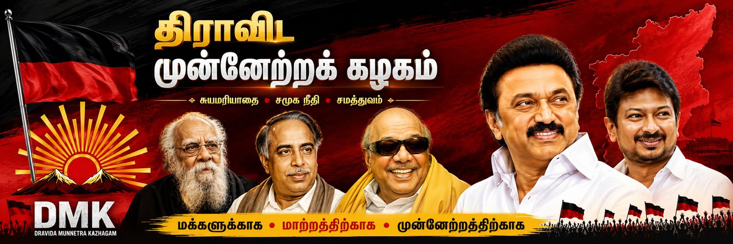 vinothkumar96_'s profile banner image