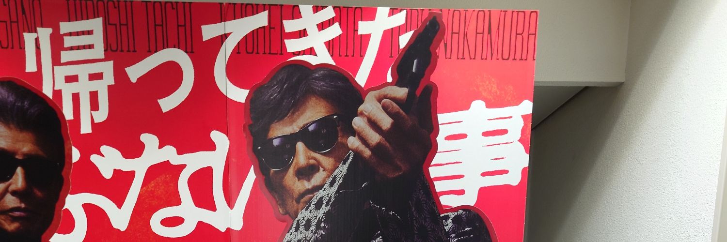 xceed221's profile banner image