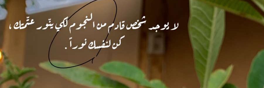 عبدالله بن إبراهيم banner