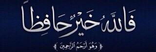 فارس الخشان banner