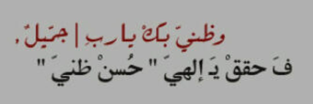 Dr_2samar's profile banner image