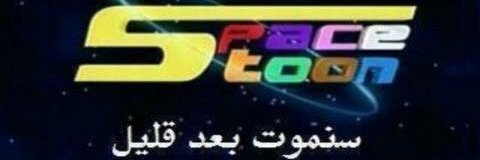 deena banner