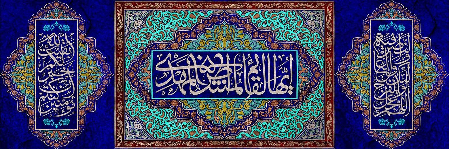 فطرس banner