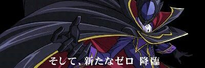ゼロ banner