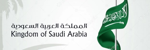 A | Almuqati banner