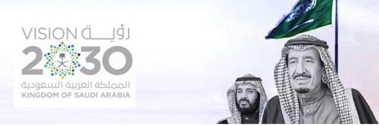 منصور بن عوض السرحاني🇸🇦 banner