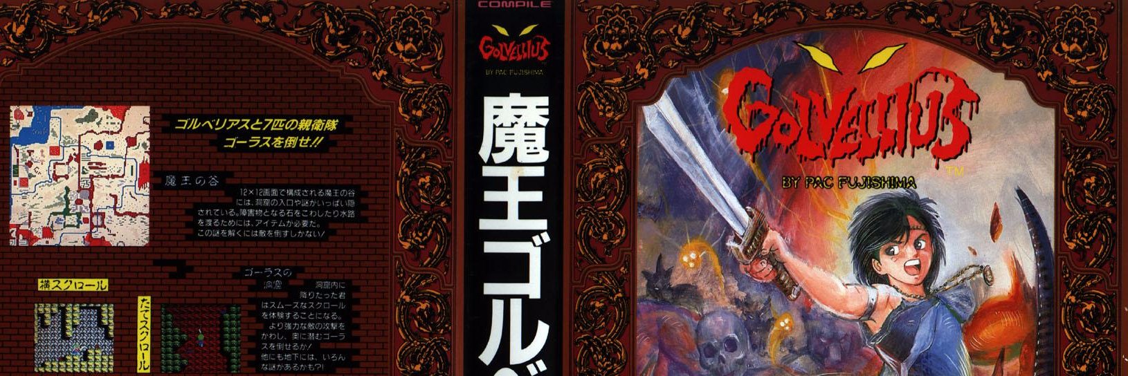 Rafa Corrales banner