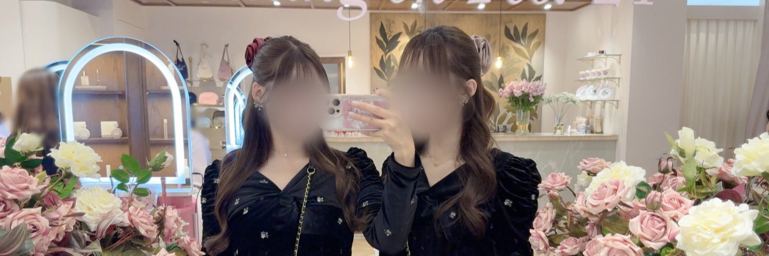 あーちゃん♡ banner