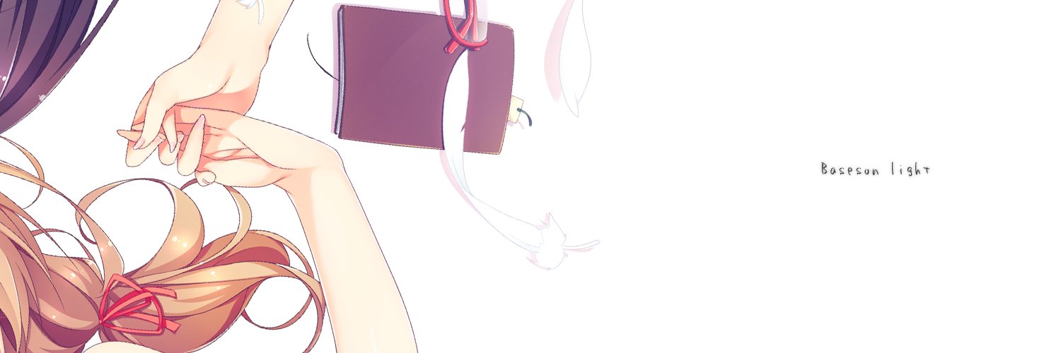 BaseSonLight公式＠きみはね banner