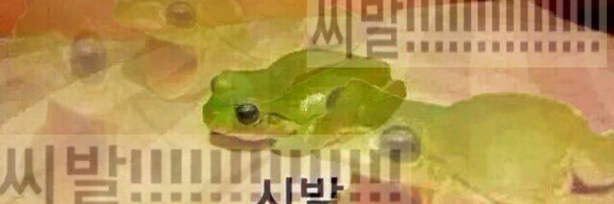 greatseals's profile banner image