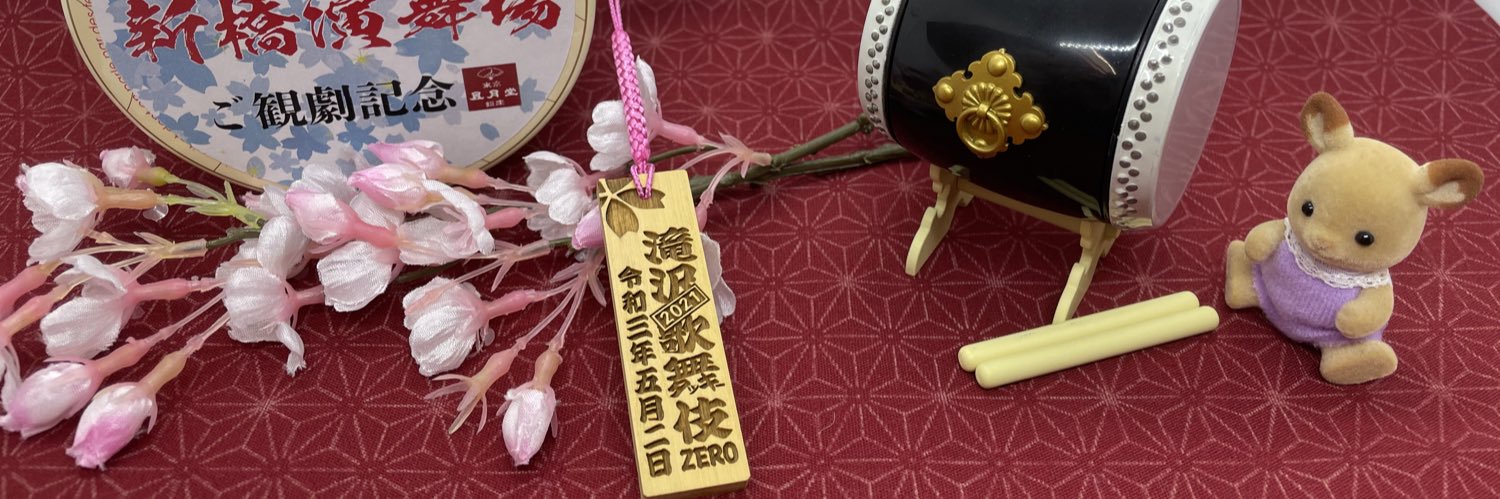 さちこ\(◡̈)/ banner