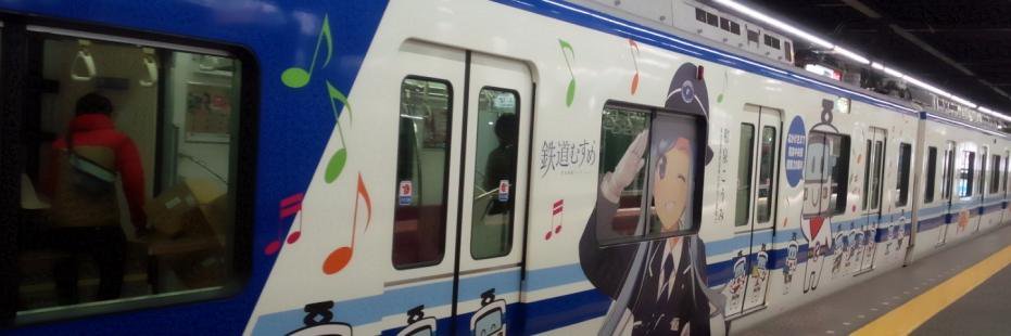 12i_bin's profile banner image