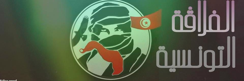 Fallaga_Team's profile banner image